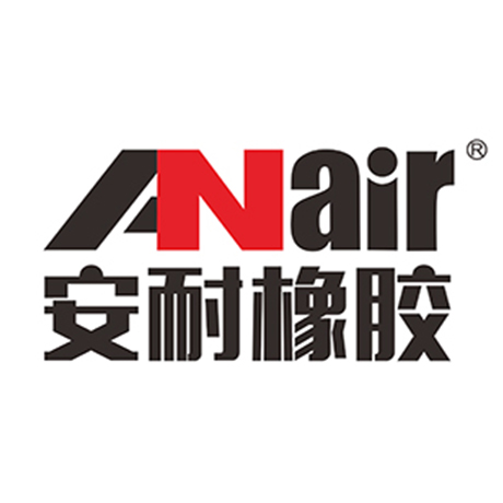 高密安耐橡胶有限公司 年产10万条实心轮胎等量搬迁