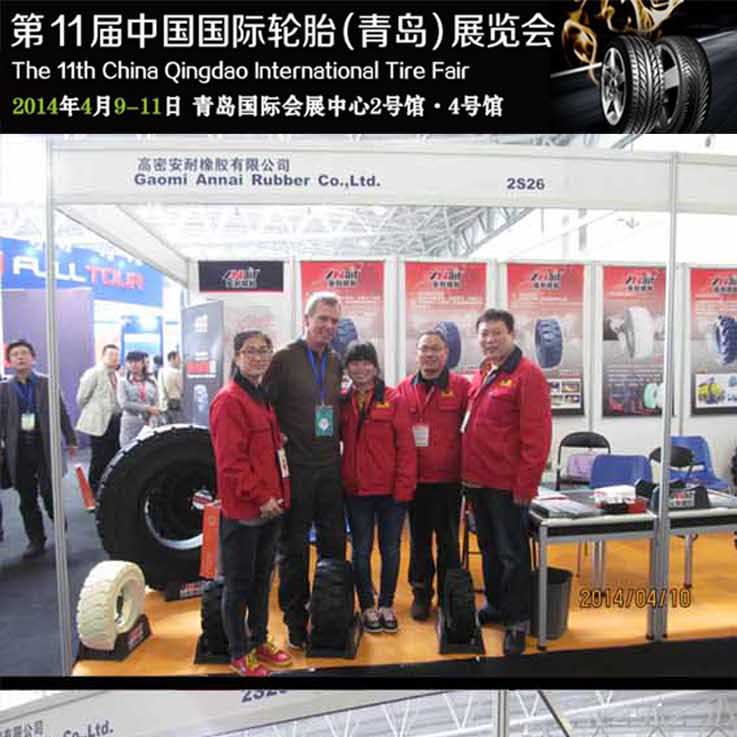The 11th China Qingdao international Tire Fair