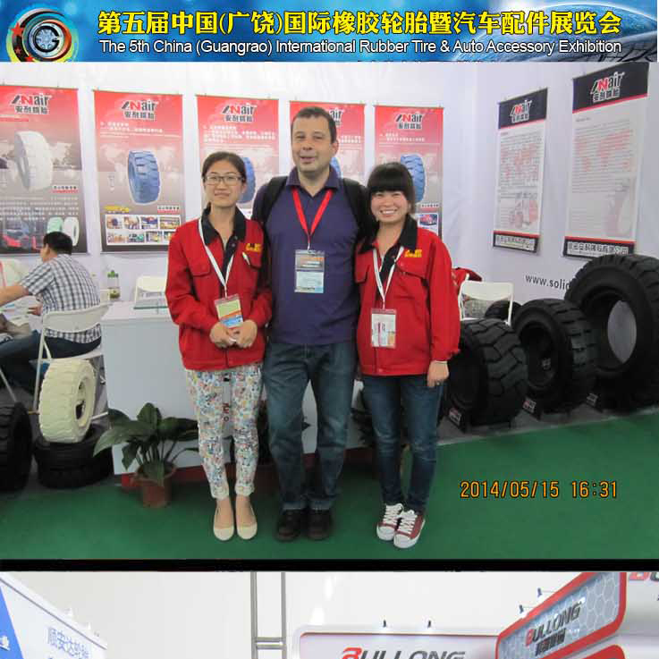 2014中国广饶国际橡胶轮胎汽配展